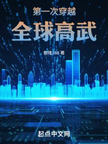 渣夫领回了白月光我转身嫁他首长 作者景安来了