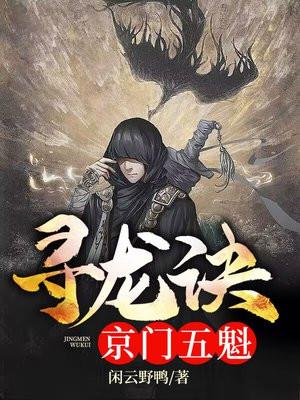 渣夫领回白月光我转身嫁他首长在线听书