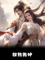 你发癫我发疯携手称霸恋综