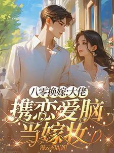 斗破之蔹