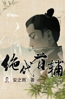 斗破之丹帝