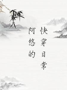 斗破之韩枫 最新章节 无弹窗
