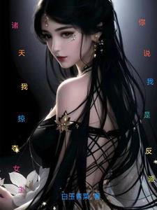 斗破之丹王