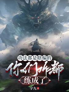 我在末世斩神百度百科