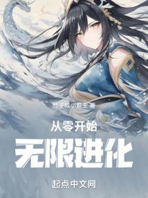 我在末世斩神笔趣阁
