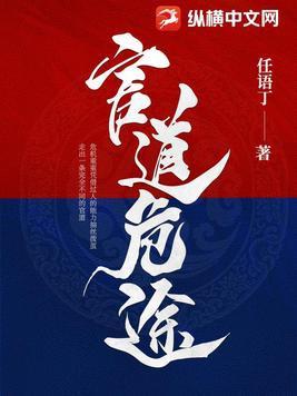 靠摸鱼抓虾养活全家笔趣阁
