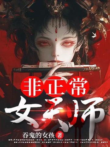 穿越成童生靠摸鱼抓虾养活全家写的不错