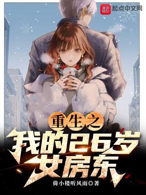 火影邪恶科学家无防盗笔趣阁
