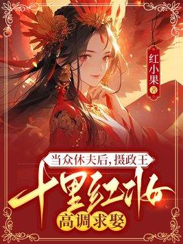超维入侵免费阅读