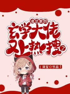 文豪野犬作个好人