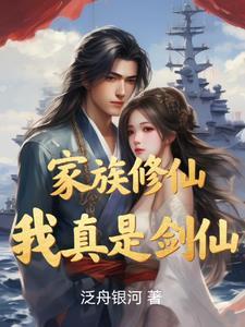 我想看圣龙骑士