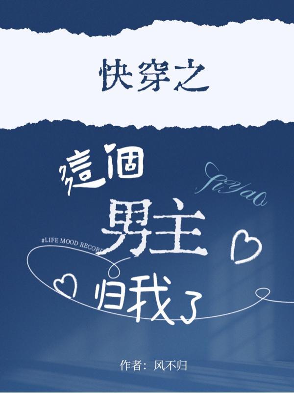 为君谱一曲流年下一句