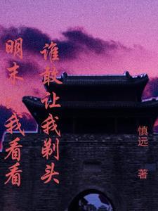 不可说的秘密女主角