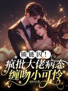 寒门闺秀全本