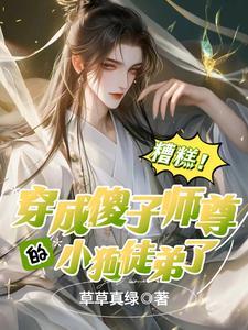 寒门闺秀
