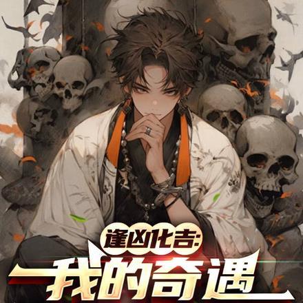 傲娇老婆带回家百度