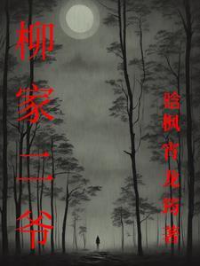 我靠荒野求生风靡全球