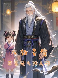 水浒风云传
