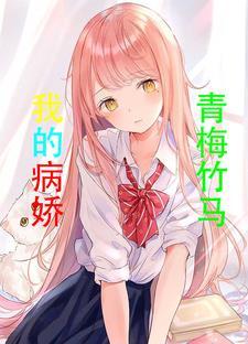 水浒之宋未风云