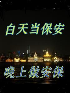 重生90麻辣娇妻惹不起