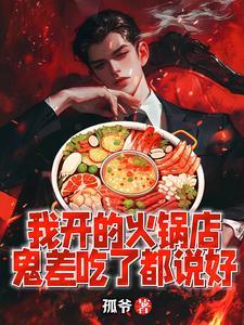 重生九零