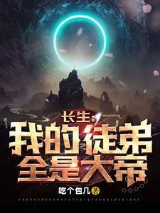 麻辣娇妻惹不起