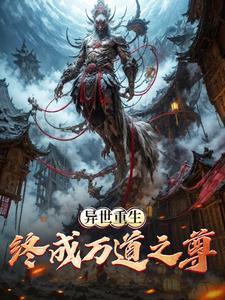 我放弃了美人师尊