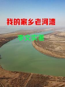 厉鬼索命什么意思