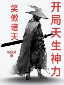 厉鬼索命