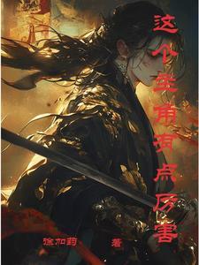 历鬼索命电影