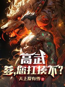 厉鬼索命时日不多