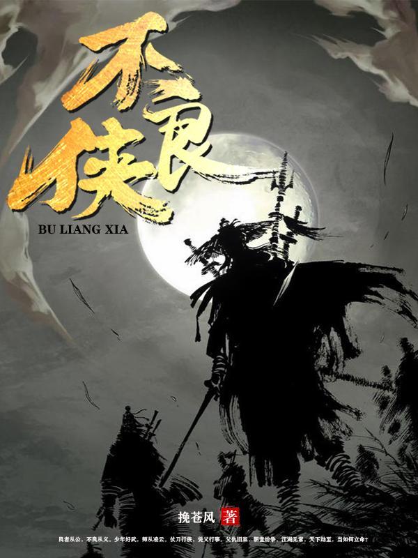 厉鬼索命是真的吗