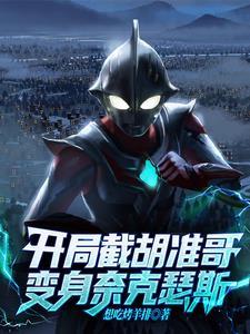 厉鬼勾魂无常索命出自哪里