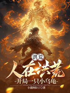 贫道只修仙法不练武笔趣阁