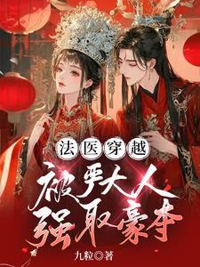 奇珍异宝尽收囊中是单女主吗