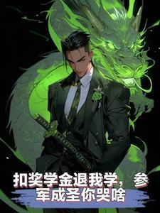 离婚后老婆却吃醋