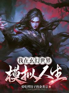 白洋淀有蛇吗