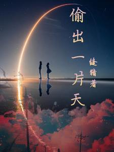 斗罗之写轮眼武魂