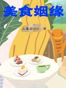 斗罗之写轮眼须佐能乎