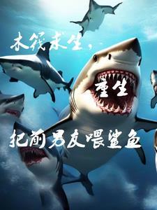 日谍被我抓光了作者谍战钓鱼佬