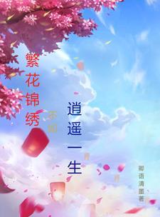 日谍被我抓光了最新章节 - 叶云飞