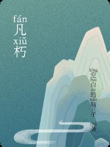 官场我的仕途从击毙悍匪开始