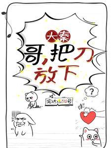 官场我的仕途从击毙悍匪开始 第501章