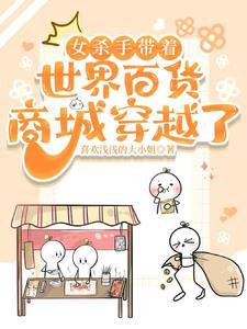官场我的仕途从击毙悍匪开始 第149章