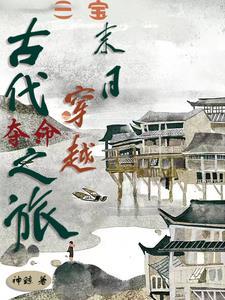诡异一族有多少仙帝
