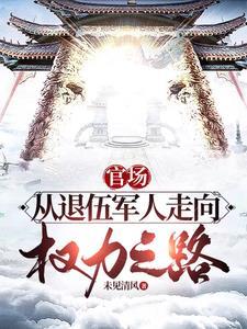 快穿多胎娇娇狂撩绝嗣反派免费阅读