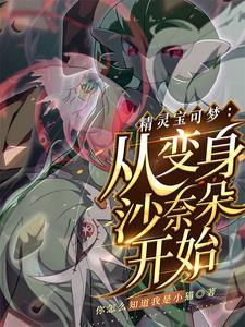 库里射三分视频