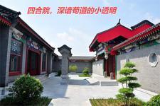 库里射球