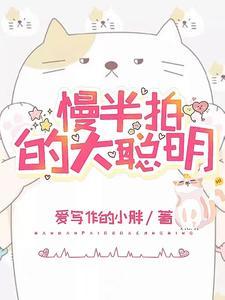 拜见血主大人在线阅读