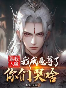 拜见血主大人免费阅读